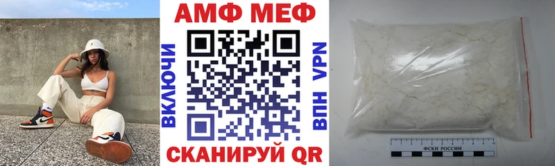 Amphetamine Premium  Купить закладки  Махачкала