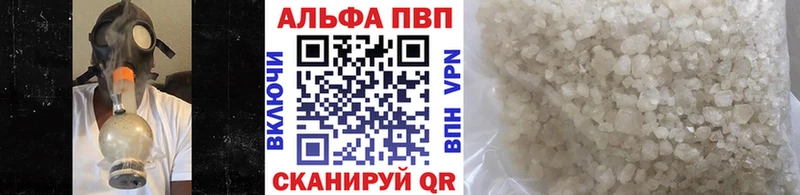 Купить закладки  Махачкала  A-PVP VHQ