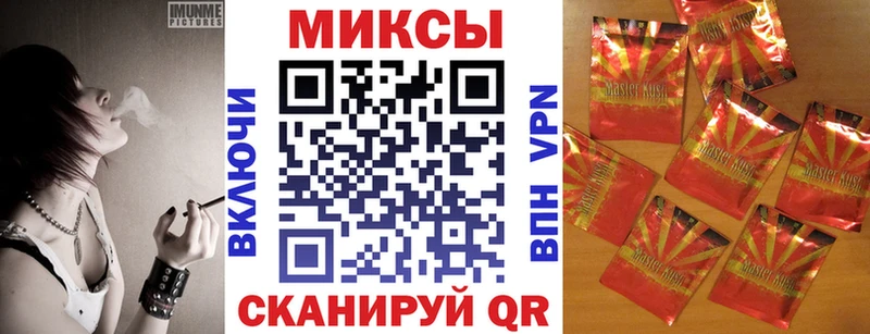 Бутират BDO 33%  Купить где  Махачкала 
