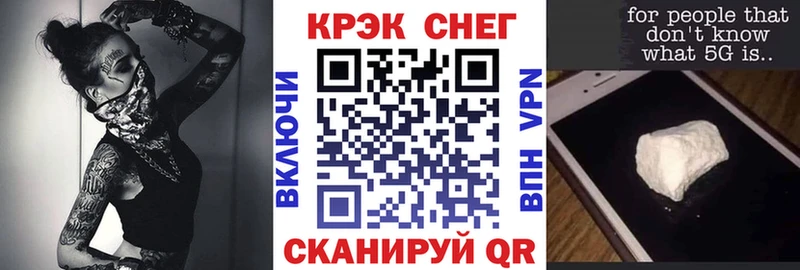 Cocaine 98% Махачкала