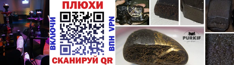 ГАШИШ AMNESIA HAZE  Купить где  Махачкала 