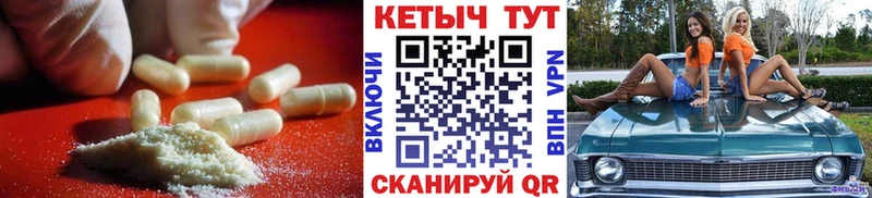 КЕТАМИН VHQ  Купить где  Махачкала 