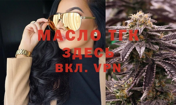 мефедрон Кодинск