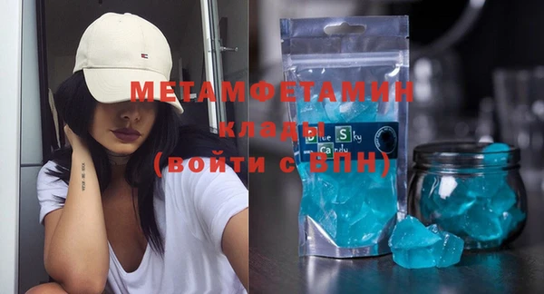 мефедрон Кодинск