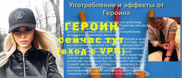 мефедрон Кодинск