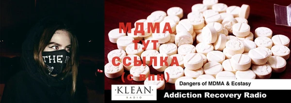 мефедрон Кодинск