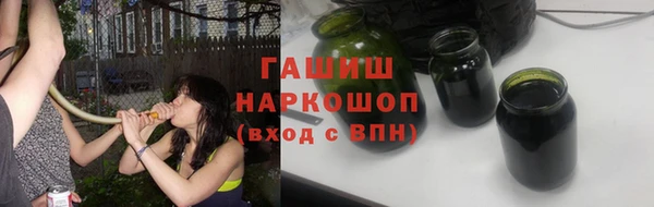 мефедрон Кодинск