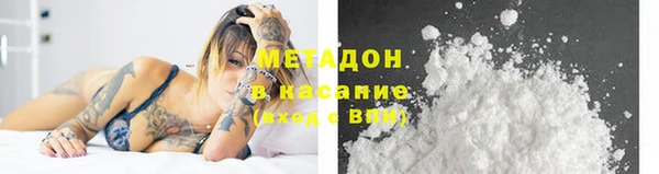 мефедрон Кодинск