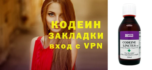 мефедрон Кодинск