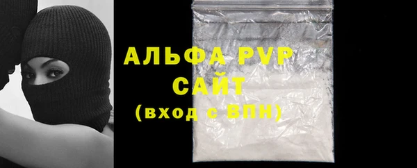 мефедрон Кодинск