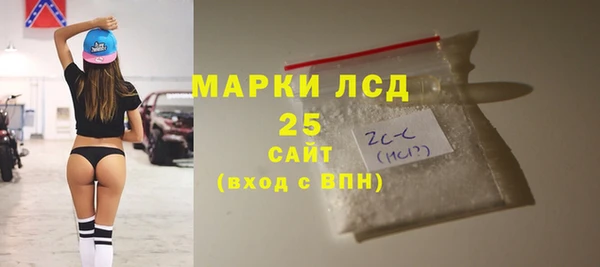 мефедрон Кодинск