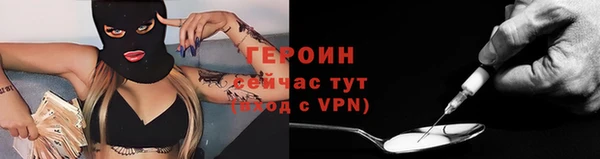 героин Козельск
