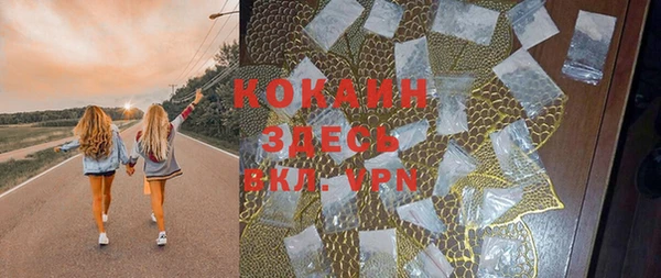мефедрон Кодинск