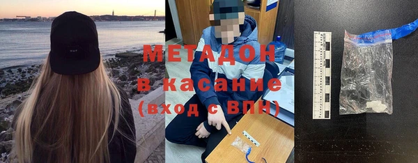 мефедрон Кодинск