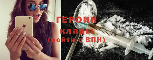мефедрон Кодинск