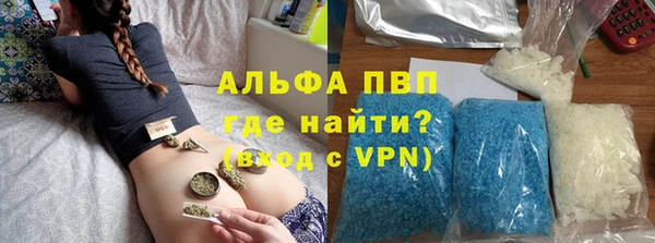 мефедрон Кодинск