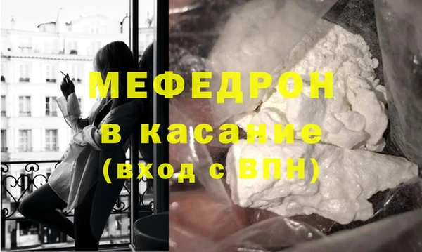 мефедрон Кодинск