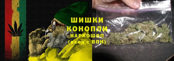 мефедрон Кодинск