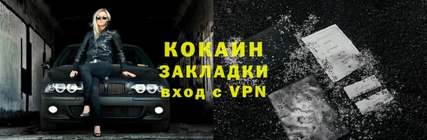 мефедрон Кодинск