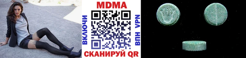 MDMA VHQ  Купить  Махачкала 