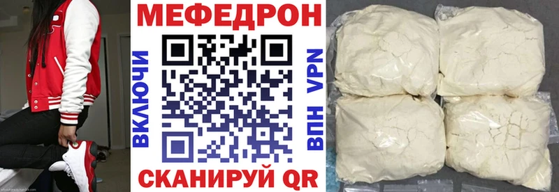 Меф мука  Купить где  Махачкала