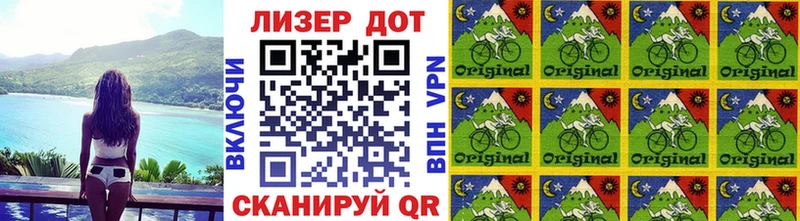 Наркотические марки 1500мкг  Купить где  Махачкала