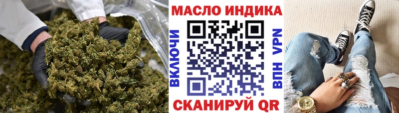 Дистиллят ТГК вейп с тгк  Купить где  Махачкала 